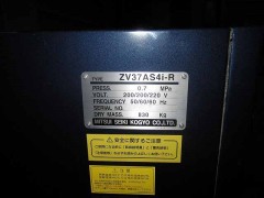 【Sold out】コンプレッサー/三井精機/ZV37AS4i-R/2012年の写真06 【Sold out】コンプレッサー/三井精機/ZV37AS4i-R/2012年の写真06