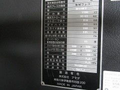 【中古機械】アマダ / 110tプレス機 / TP110-EX / 2012年の写真07 【中古機械】アマダ / 110tプレス機 / TP110-EX / 2012年の写真07