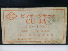 【Sold out】アイゼン/ピンゲージセット/4.00~4.50 51本組の写真05 【Sold out】アイゼン/ピンゲージセット/4.00~4.50 51本組の写真05