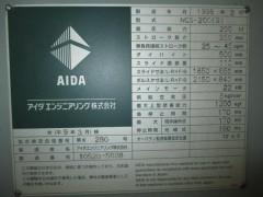 【Sold out】200Tプレス/アイダ/NCS-200(2)/1998の写真04 【Sold out】200Tプレス/アイダ/NCS-200(2)/1998の写真04