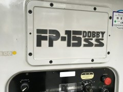 【中古機械】高速プレス/FP-15SS/山田DOBBY/1994年の写真07 【中古機械】高速プレス/FP-15SS/山田DOBBY/1994年の写真07