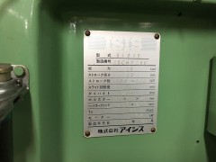 【中古機械】高速プレス/81025/ISIS/1985年製の写真07 【中古機械】高速プレス/81025/ISIS/1985年製の写真07