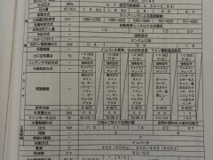 【Sold out】7.5kwコンプレッサ/ZV08AS3-R/三井精機/2007年の写真07 【Sold out】7.5kwコンプレッサ/ZV08AS3-R/三井精機/2007年の写真07