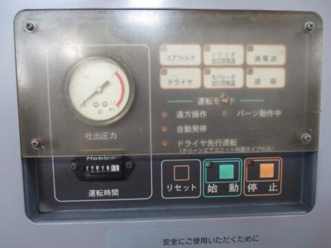 【中古機械】コンプレッサー/北越工業/ SMS15SD-66/ 2010年の写真04 【中古機械】コンプレッサー/北越工業/ SMS15SD-66/ 2010年の写真04