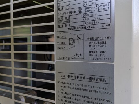 【中古機械案内】コンプレッサー/日立産機システム/PBD-3.7MNB6/(2024年式)の写真07